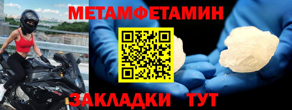 Амфетамин Premium Звенигород