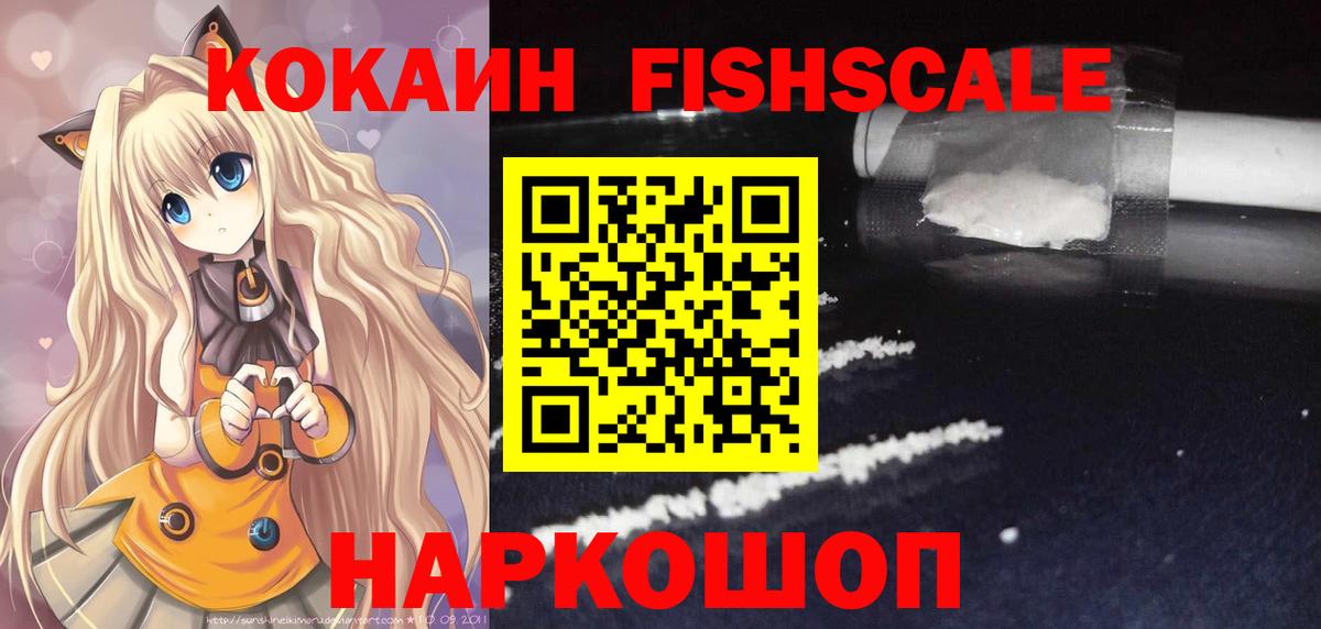 Кокаин 98% Звенигород