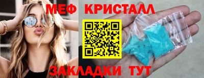 эйфоретик Кулебаки