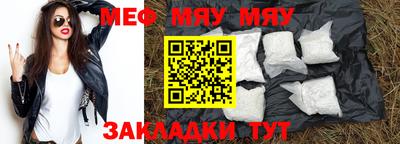 соль курить ск Кумертау