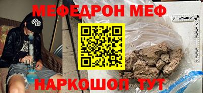 соль курить ск Кумертау