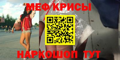 соль курить ск Кумертау