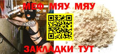 эйфоретик Кулебаки