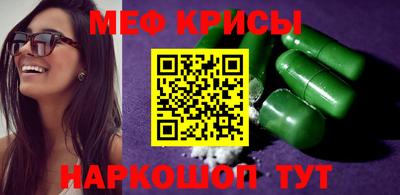 эйфоретик Кулебаки