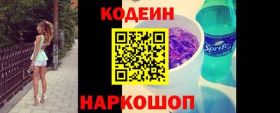 мескалин Кунгур