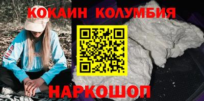 эйфоретик Кулебаки