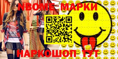 индика Ливны