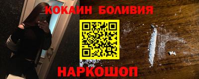 мескалин Кунгур