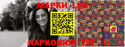 мескалин Кунгур