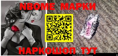 индика Ливны