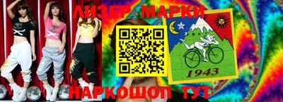 мдма Лесосибирск