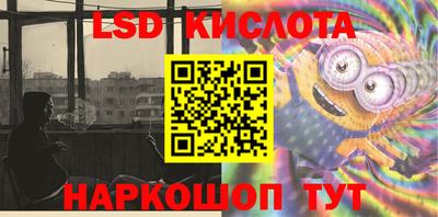 соль курить ск Кумертау