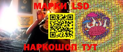 мескалин Кунгур
