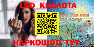 соль курить ск Кумертау