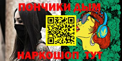 мескалин Кунгур