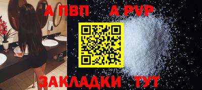 мескалин Кунгур