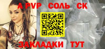 мескалин Кунгур