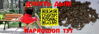 соль курить ск Кумертау