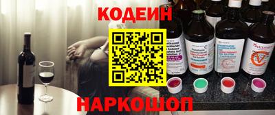 эйфоретик Кулебаки