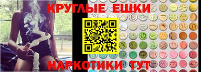 соль курить ск Кумертау