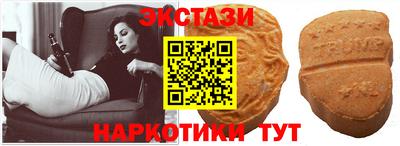 мескалин Кунгур