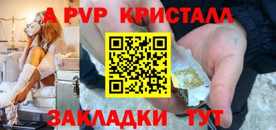 мескалин Кунгур
