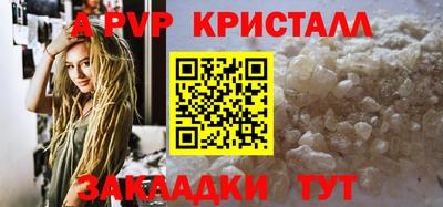 соль курить ск Кумертау