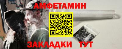 мескалин Кунгур