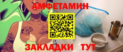 соль курить ск Кумертау