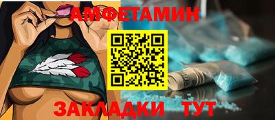 эйфоретик Кулебаки