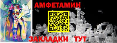 соль курить ск Кумертау