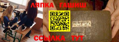 соль курить ск Кумертау