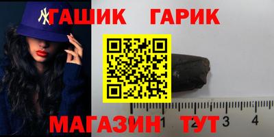 соль курить ск Кумертау