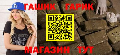 индика Ливны