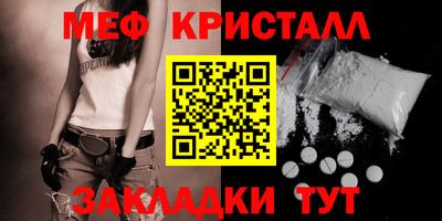 соль курить ск Кумертау