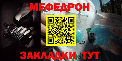 эйфоретик Кулебаки