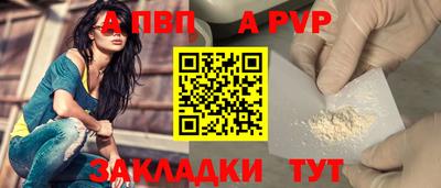 соль курить ск Кумертау