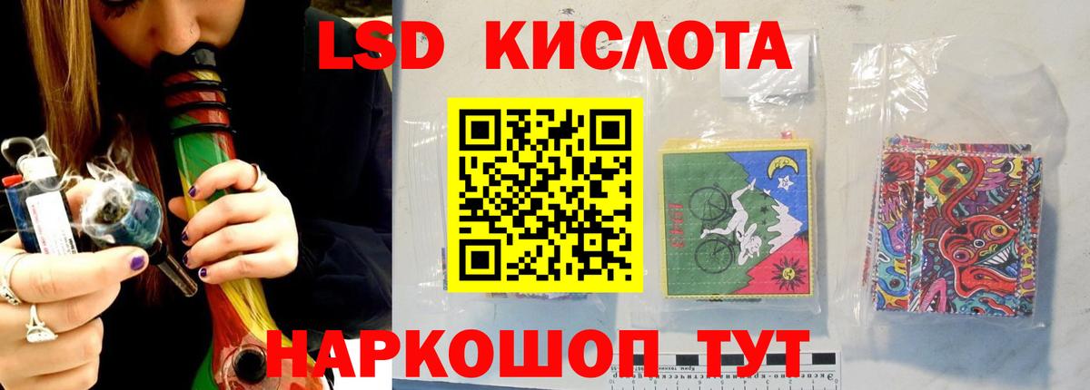 A PVP СОЛЬ кристаллы  Меф МЯУ МЯУ   Экстази  Канабис  Гашиш  Вход с VPN  Звенигород  ГАШ  Купить 