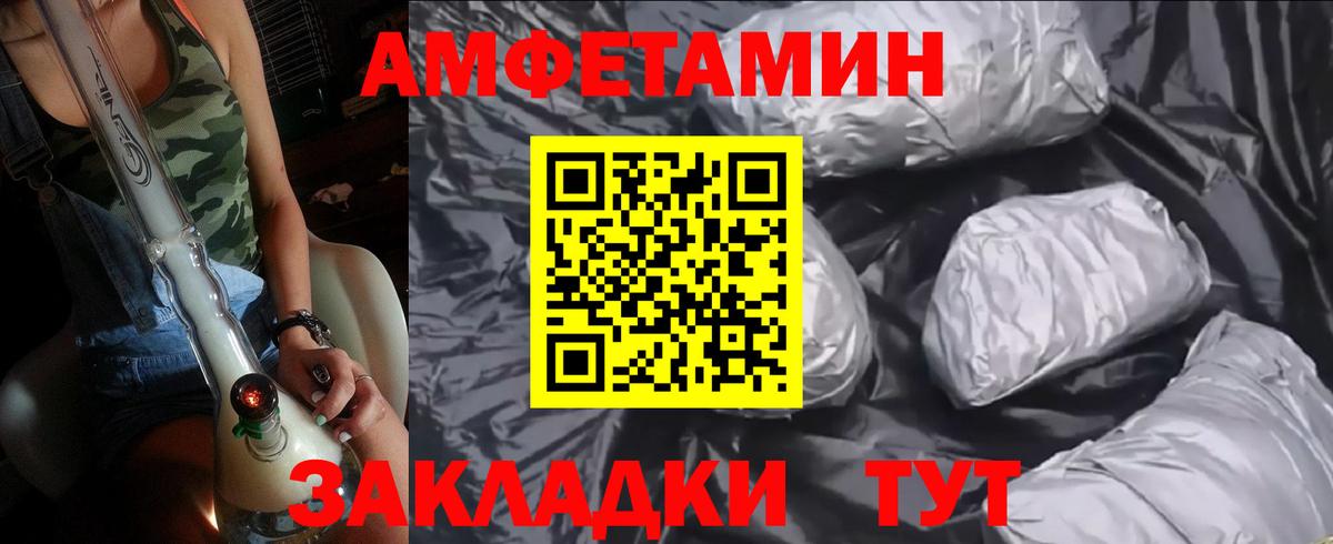 Первитин витя Звенигород