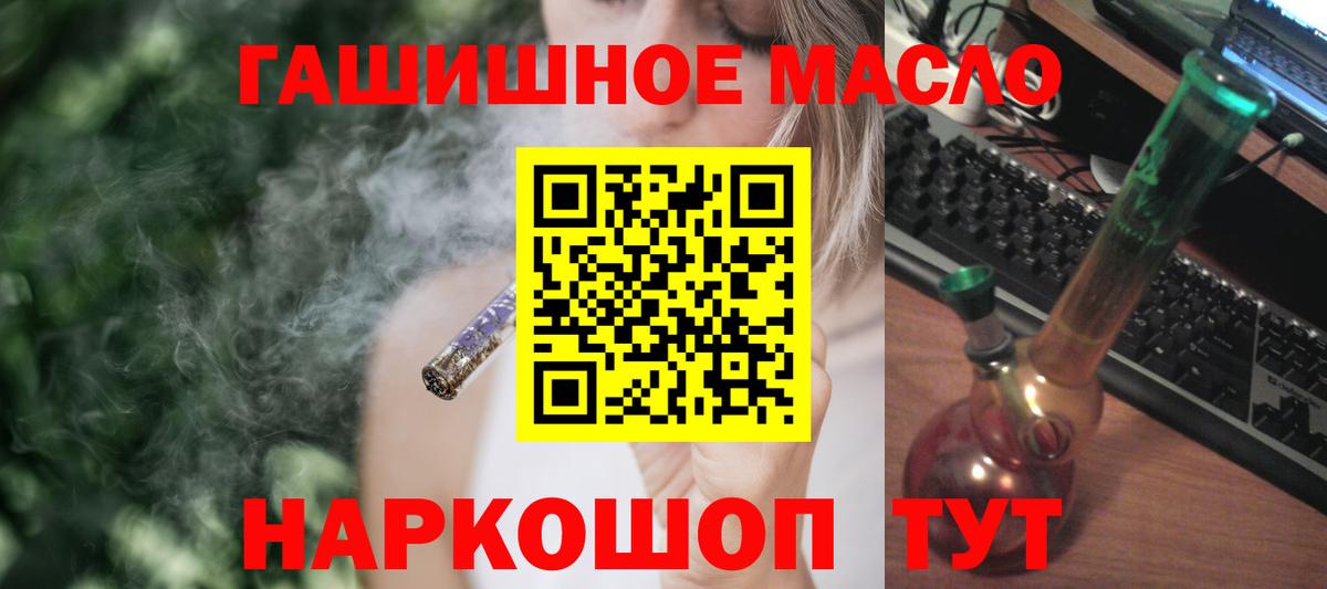Дистиллят ТГК жижа Звенигород