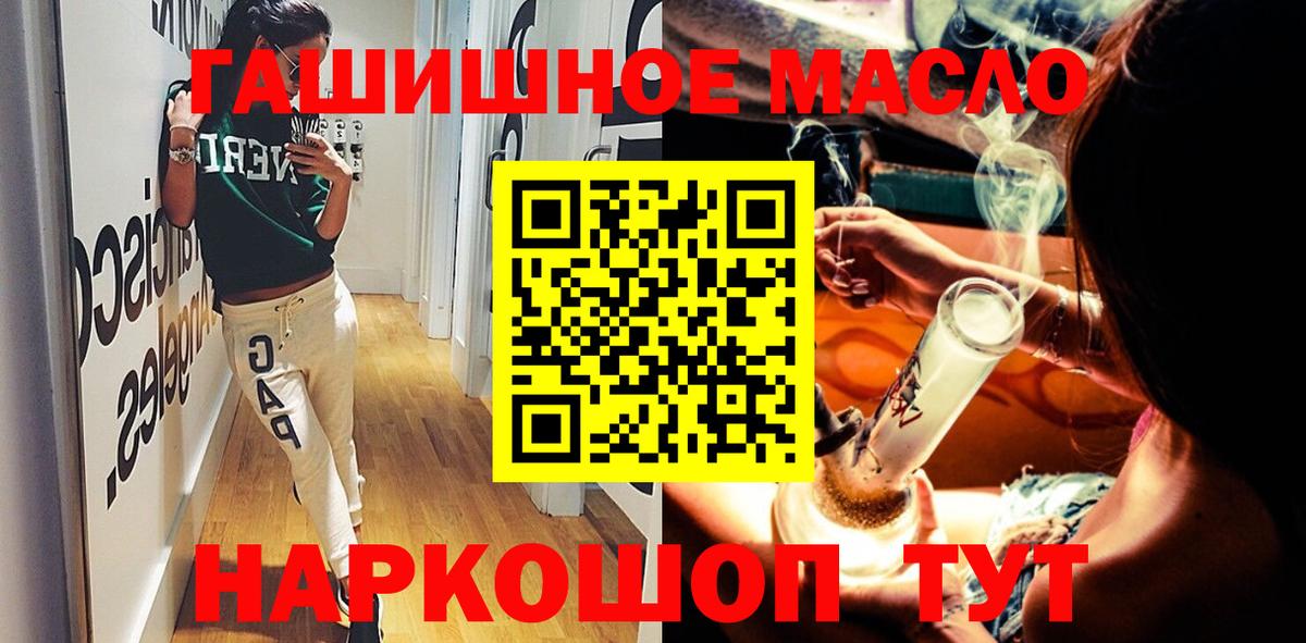 Звенигород  ТГК вейп с тгк  Вход с VPN  Дистиллят ТГК вейп с тгк 