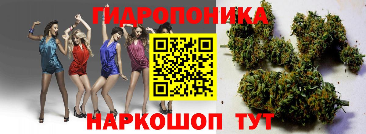Звенигород  МАРИХУАНА Bruce Banner  Вход с VPN  Бошки Шишки MAZAR  Конопля MAZAR 