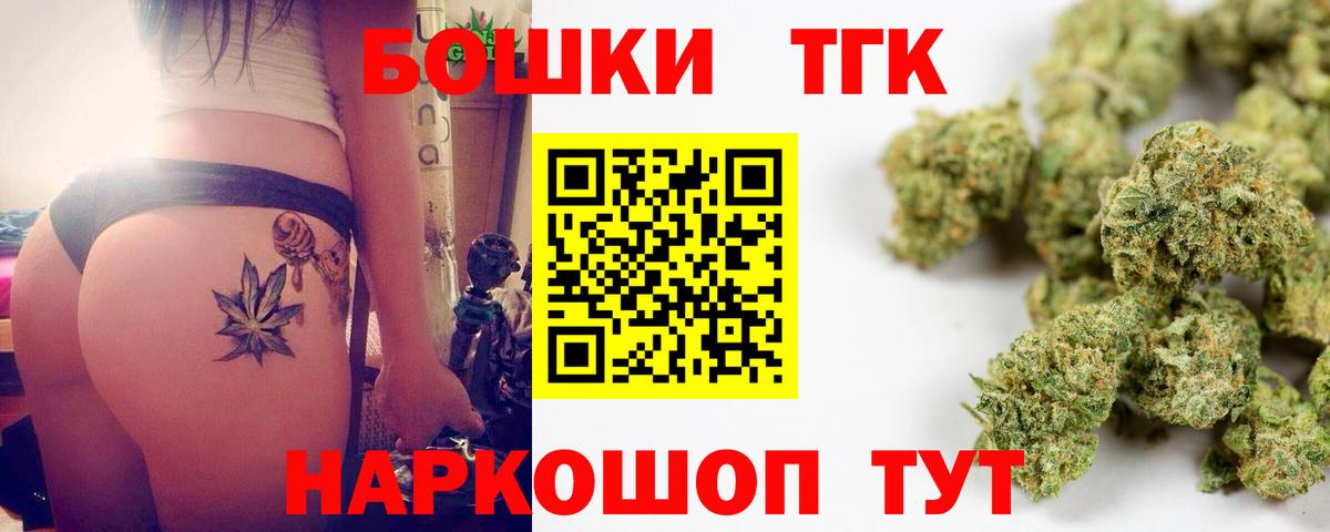 Каннабис семена Звенигород